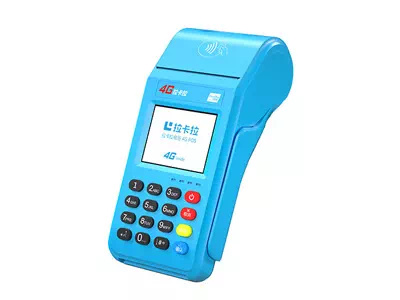 永仁拉卡拉传统大POS机